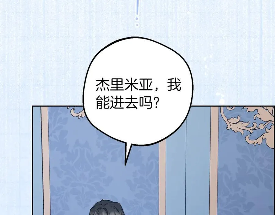第68话 需要一个吻才能唤醒131