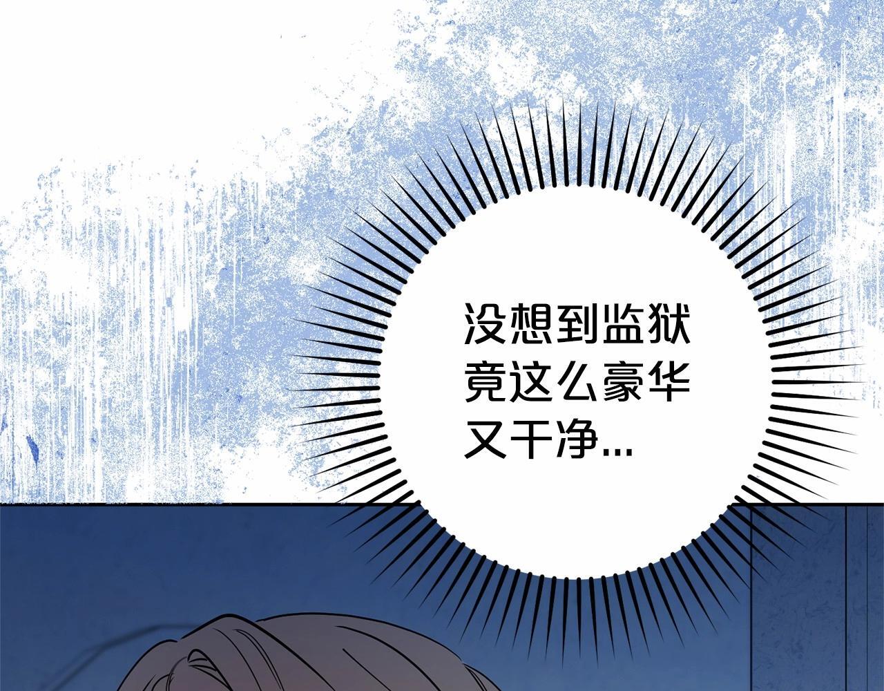第26话 请你退下！126