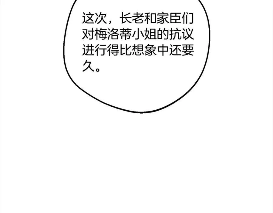 第54话 你真掉价！182