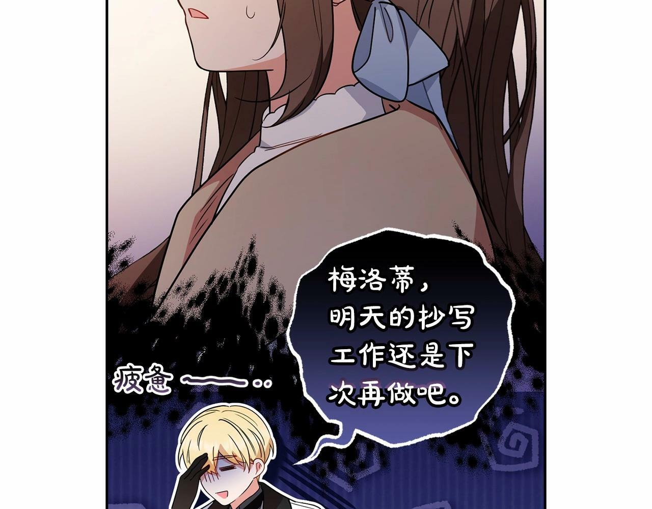 第24话 突然的拜访107