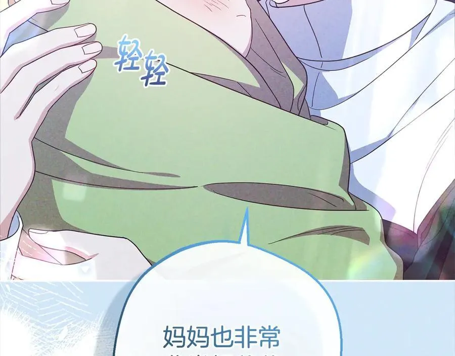 第63话 想到曾经的自己…173