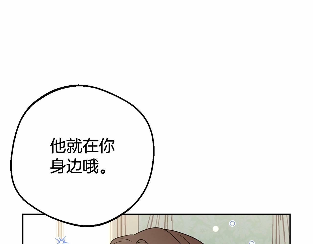第25话 春天的生日7
