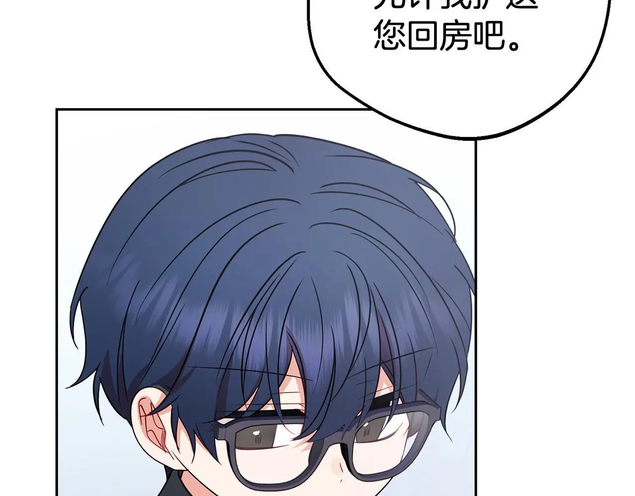 第38话 在做很美好的梦117