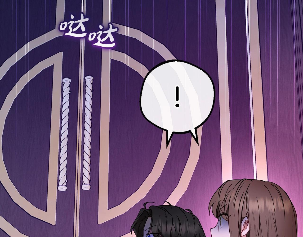 第32话 哭唧唧道歉好可爱220