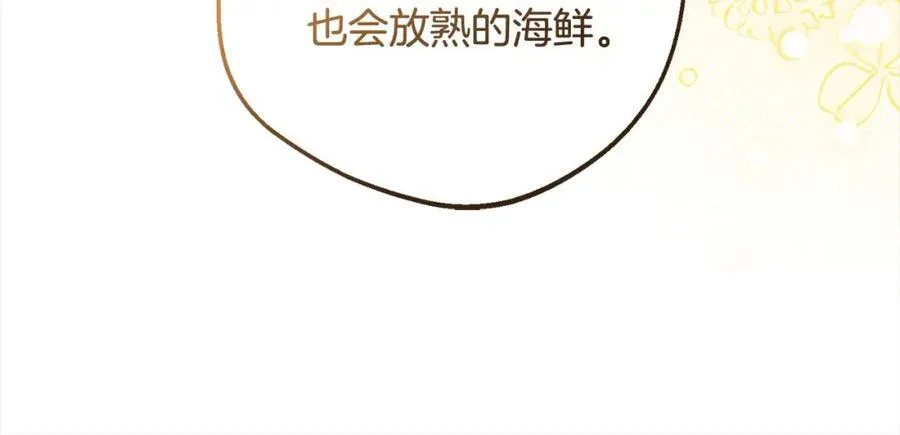 第52话 很了不起的事情147