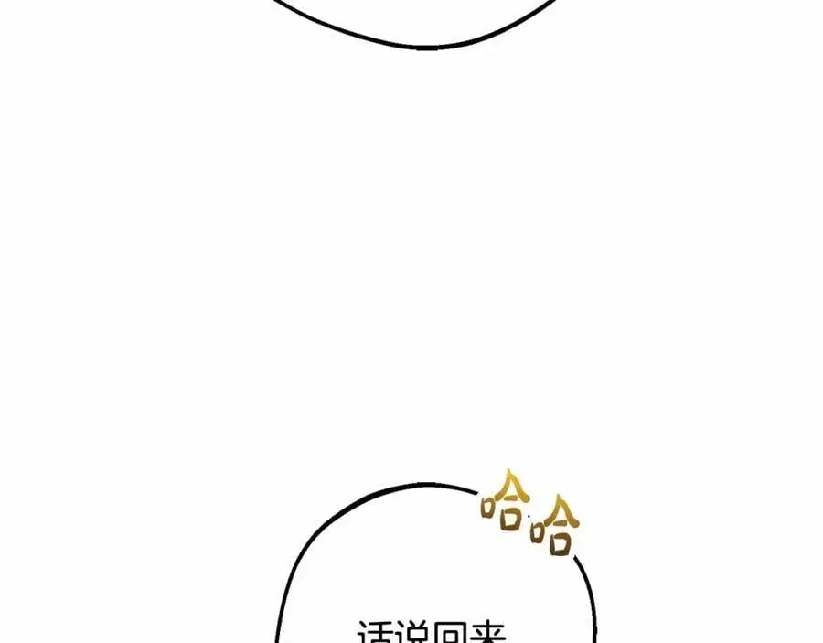 第48话 礼物99