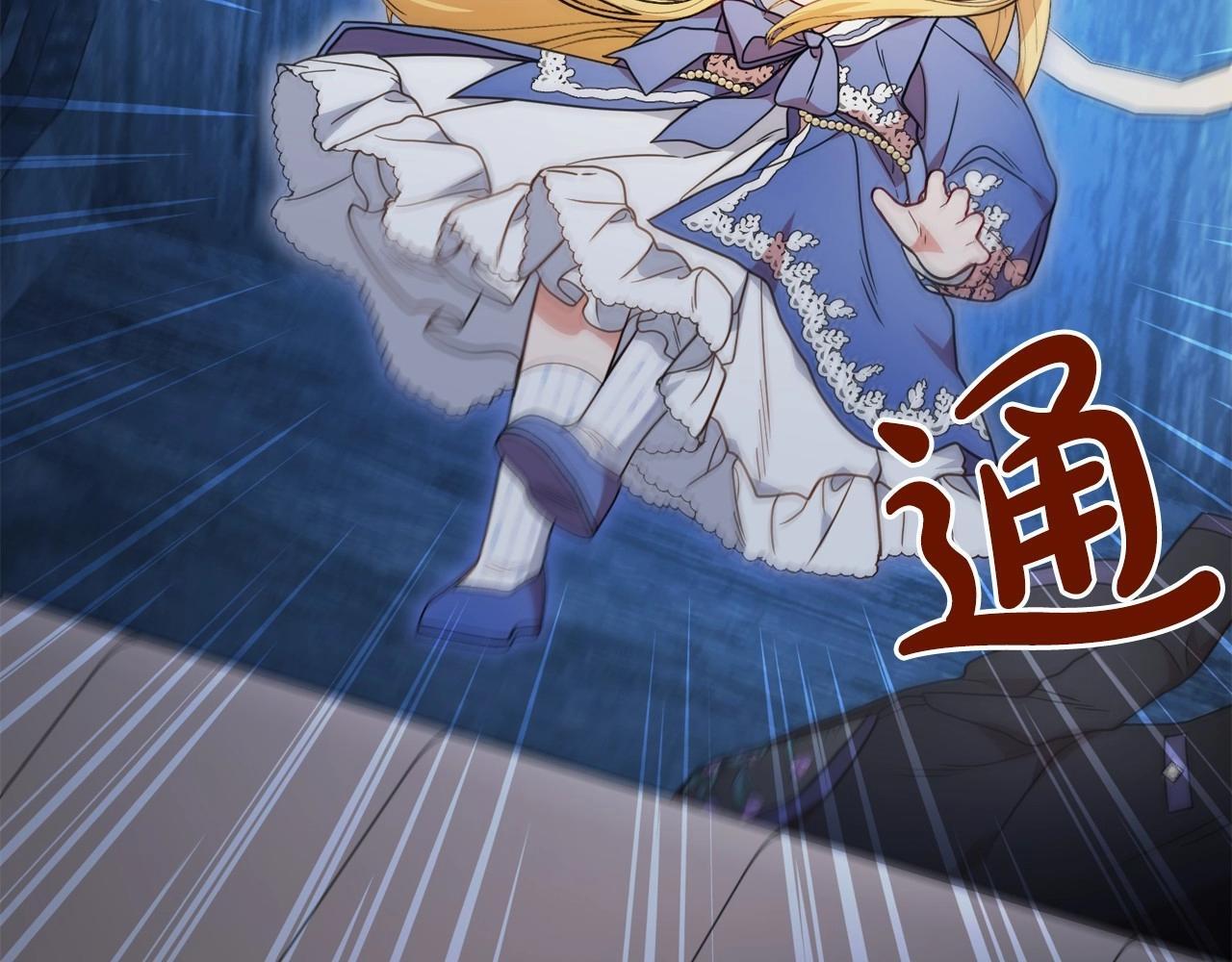 第35话 雨中捉迷藏92