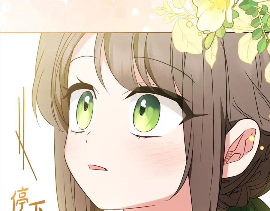 第54话 你真掉价！83