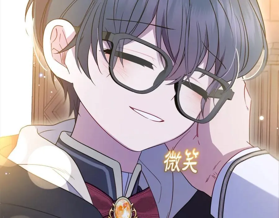 第54话 你真掉价！66