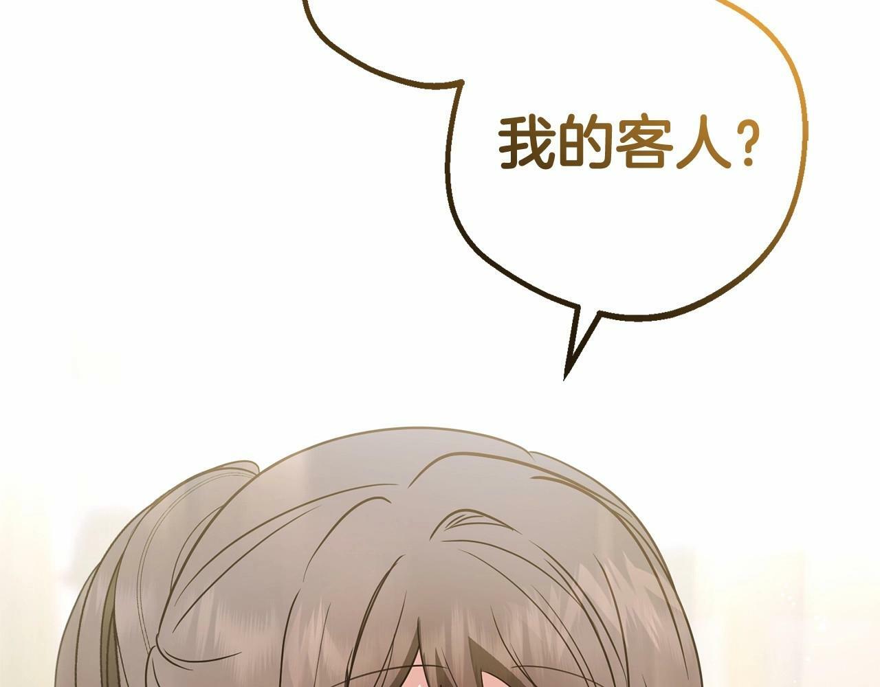 第25话 春天的生日188