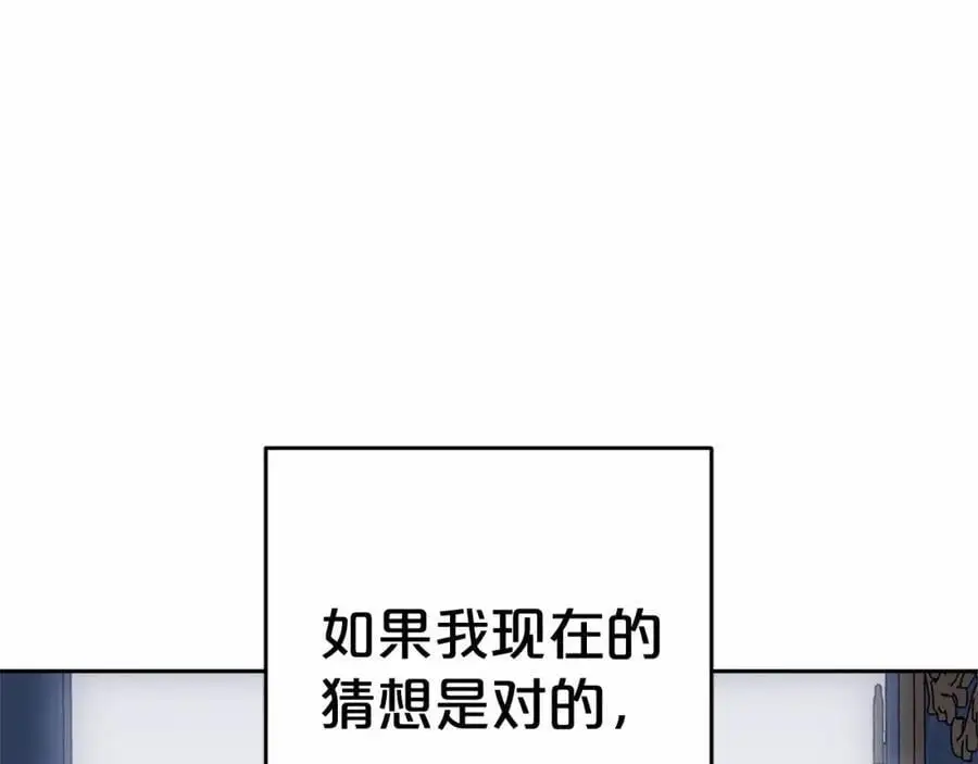 第一季完结话151