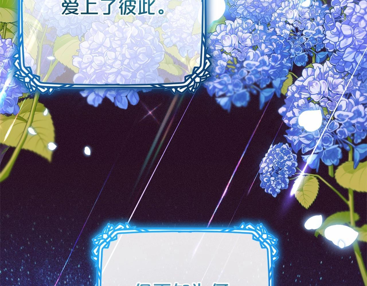 第33话 只是暂时的监护人85