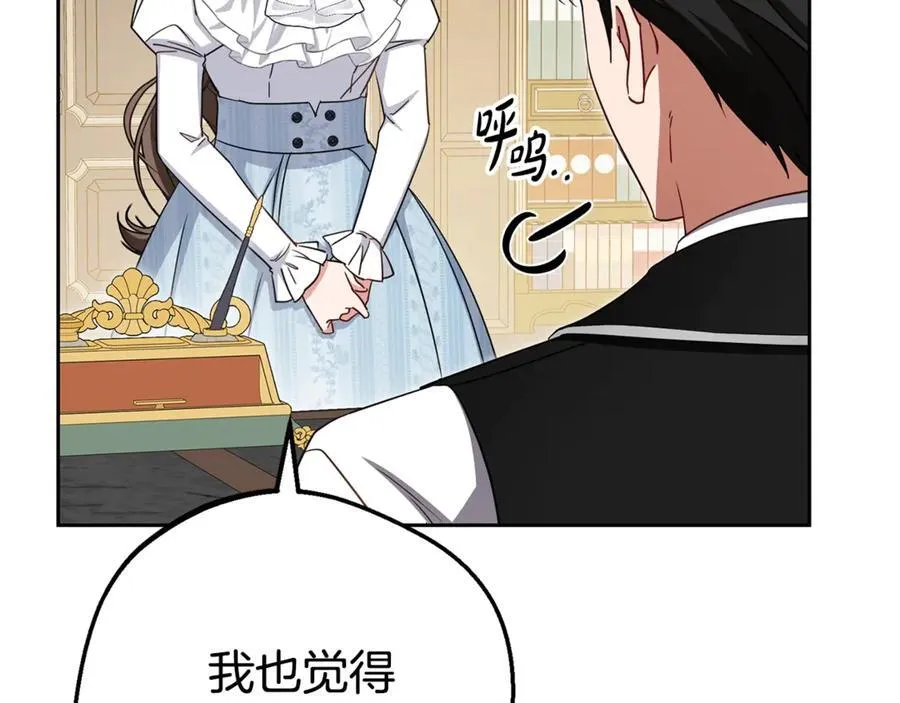 第74话 打坏蛋110