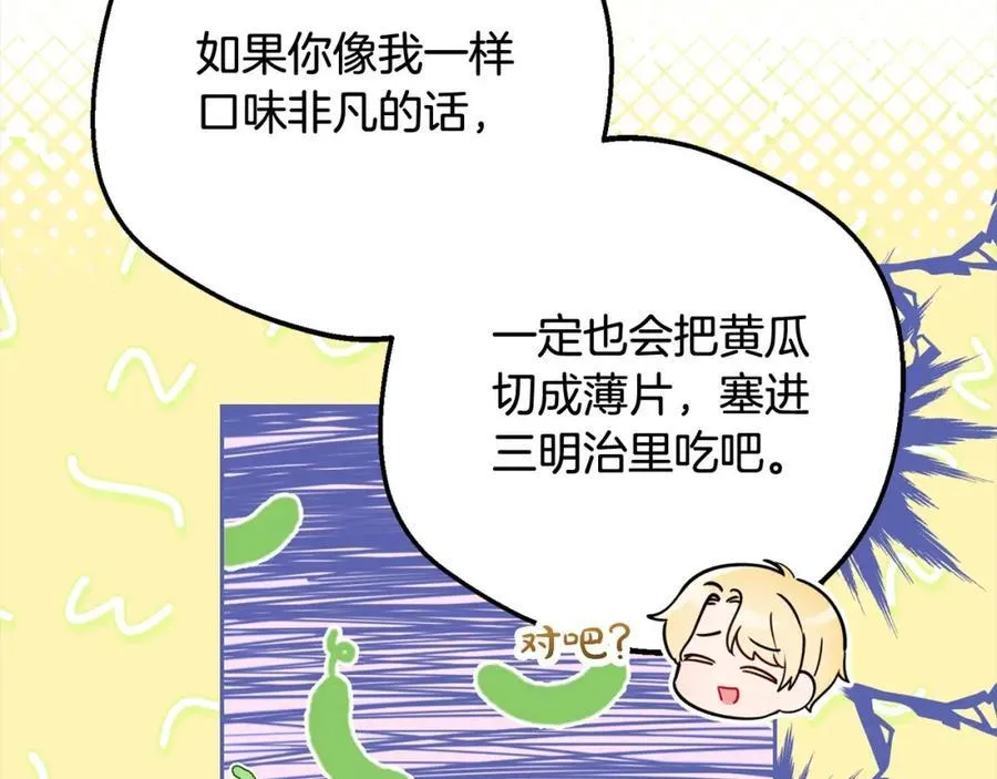 第52话 很了不起的事情163