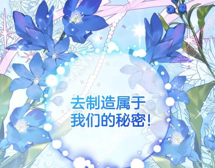 第76话202