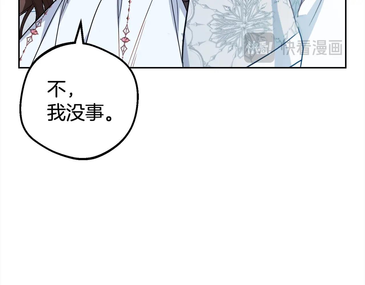 第27话 这是我自己决定的事情127