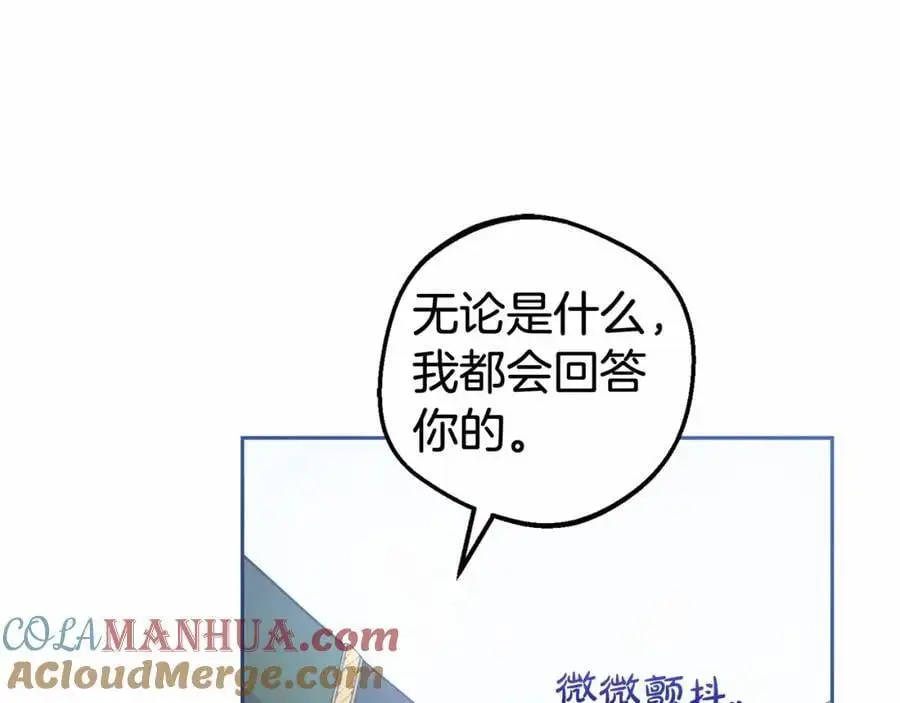 第一季完结话204