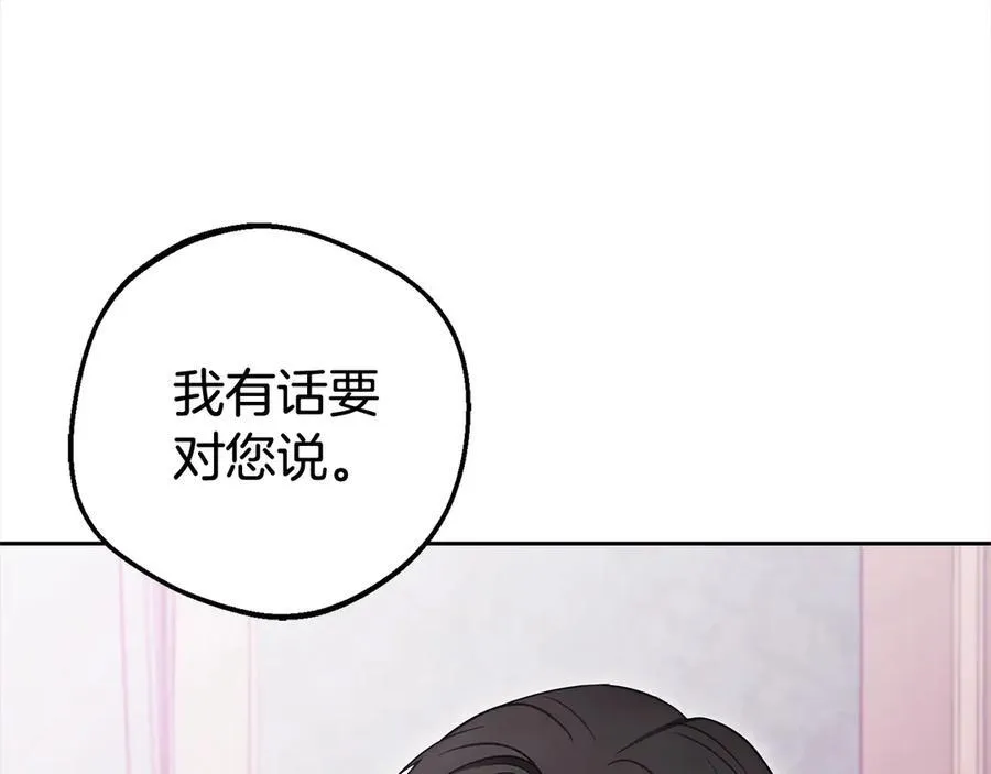 第65话 真相182