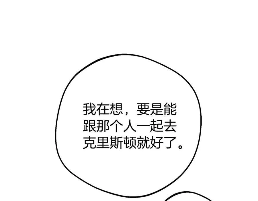第73话 自恋51