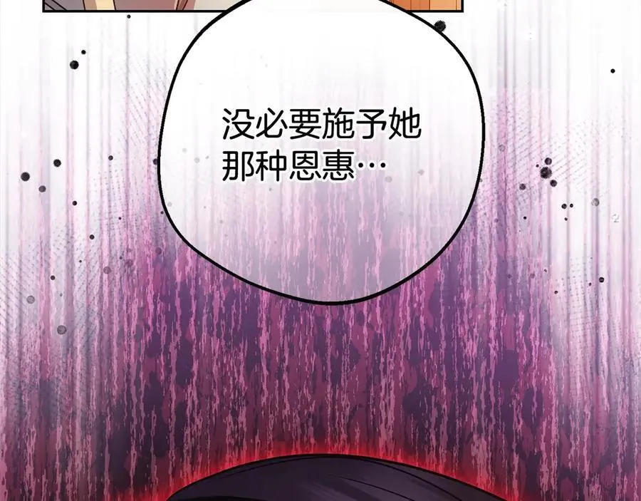 第62话 不想让孩子继承痛苦109