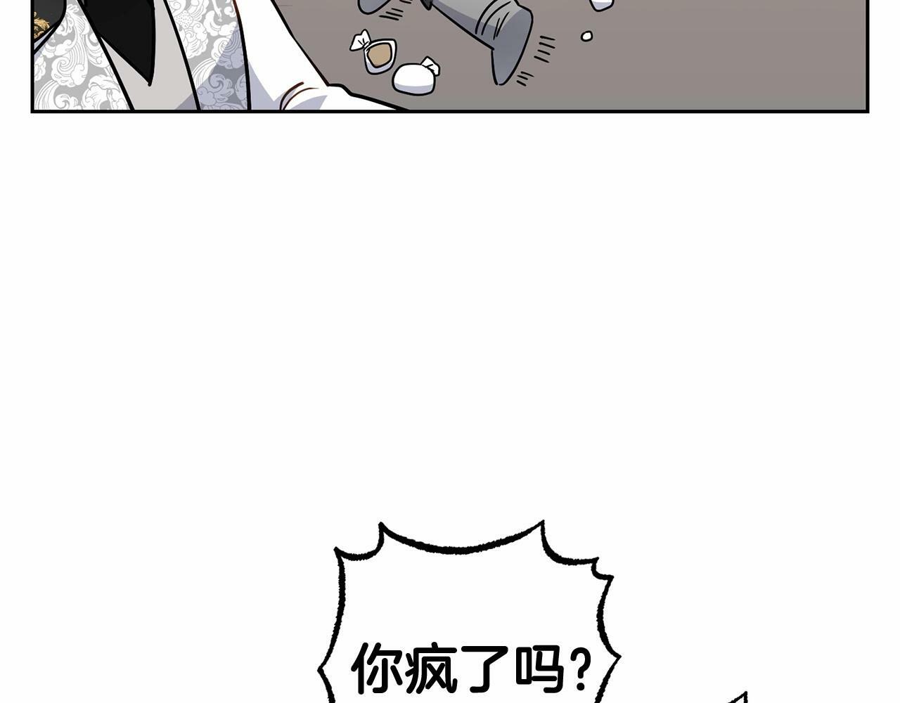 第24话 突然的拜访9