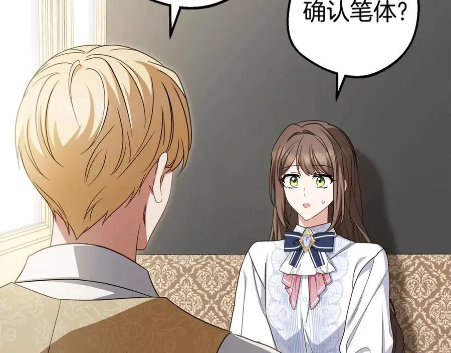 第73话 自恋135