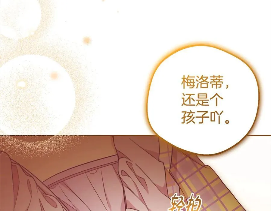 第59话 想让你幸福27
