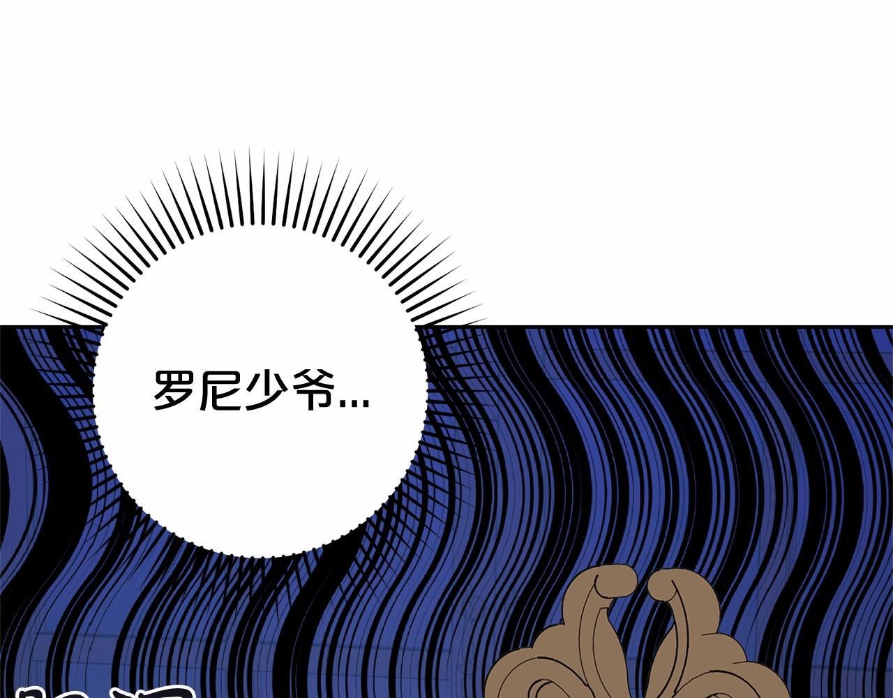 第33话 只是暂时的监护人124