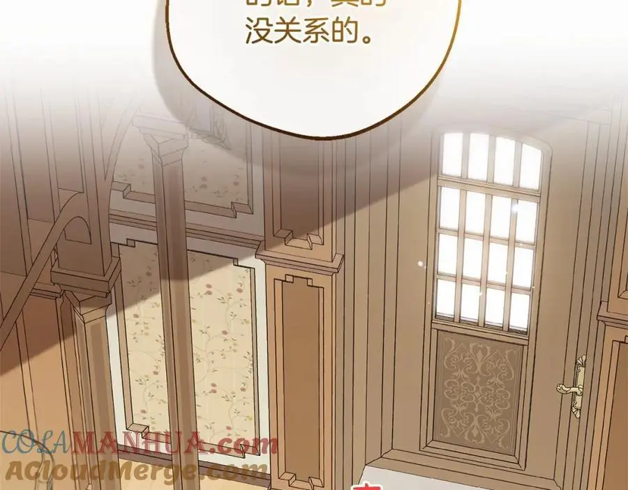 第48话 礼物24