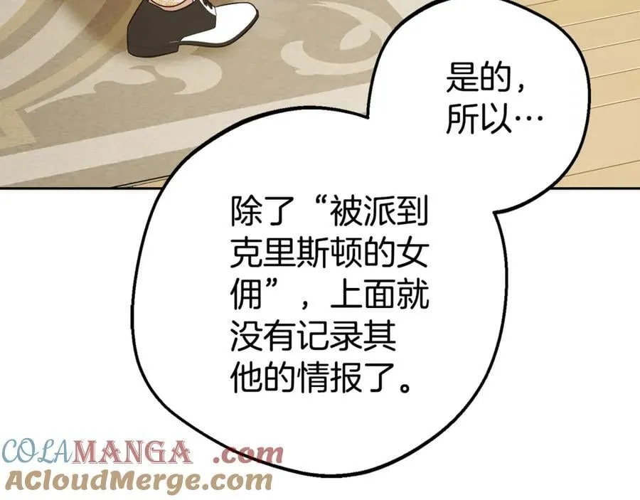 第73话 自恋56
