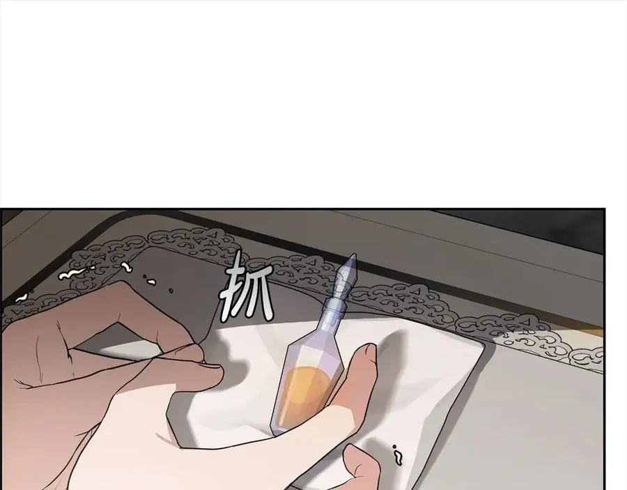 第63话 想到曾经的自己…121