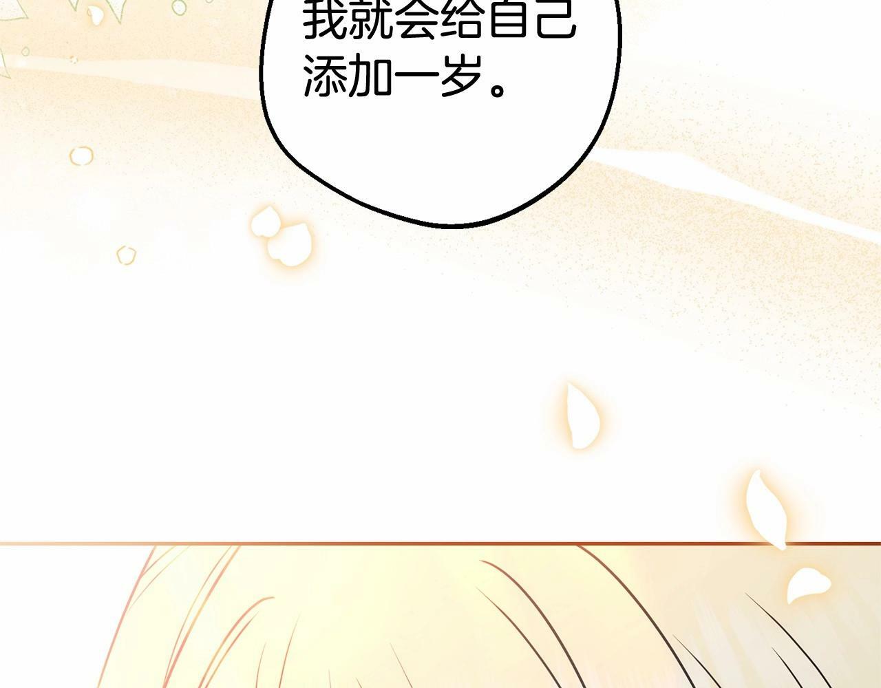 第22话 偶遇青梅竹马141