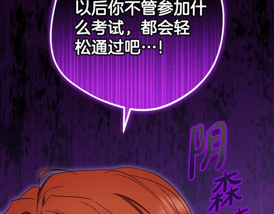 第70话 淘汰名单183