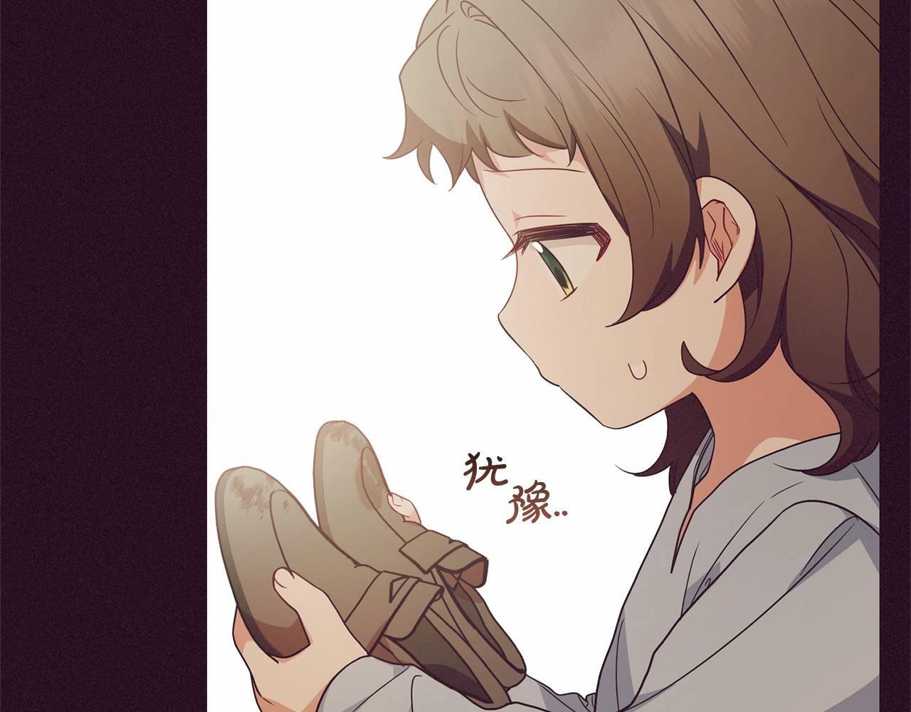 第23话 大少爷吃醋？28