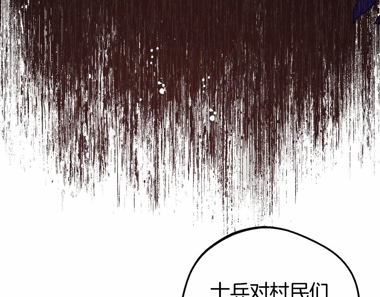 第29话 可爱少女的冬装竟然如此可爱！132