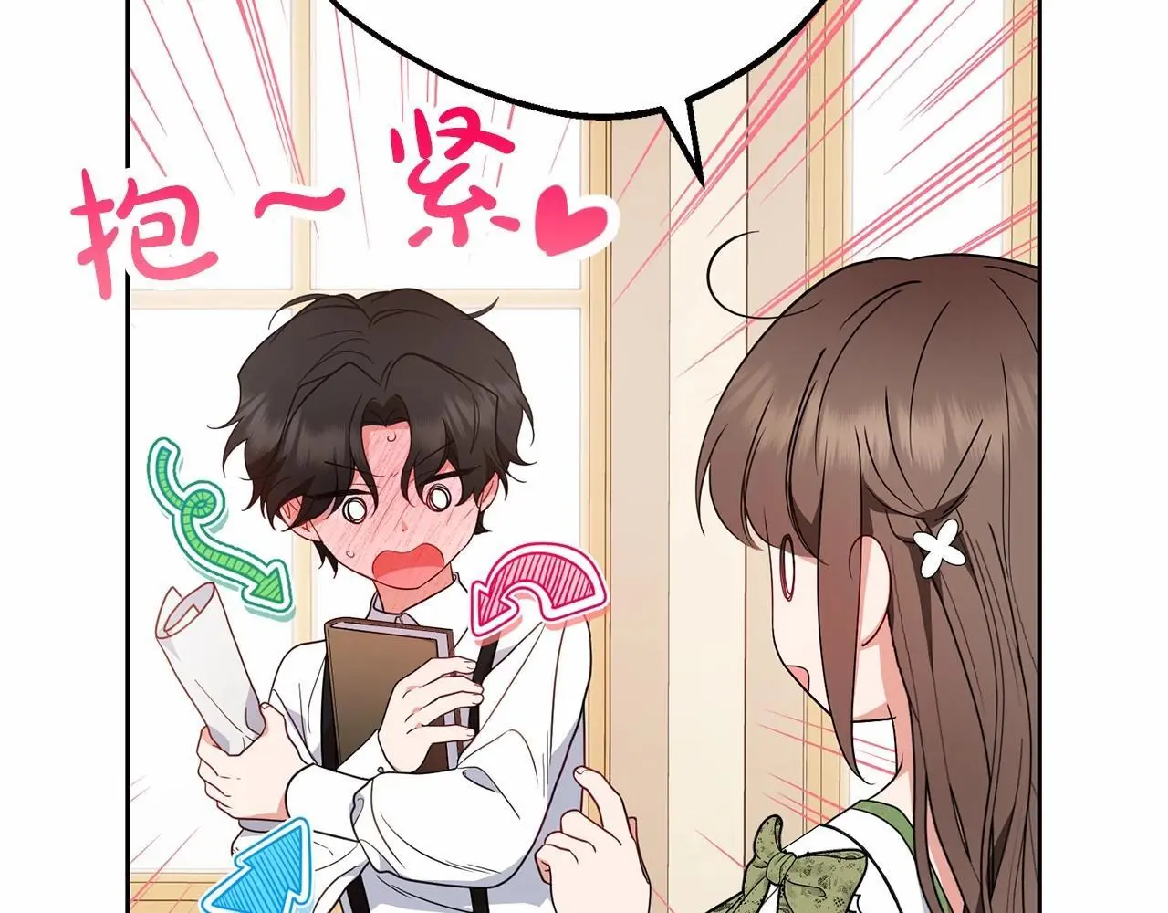 第40话 哥哥，快来跟我一起讨厌她吧17