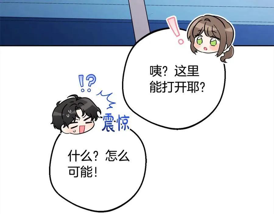 第64话 秘密158