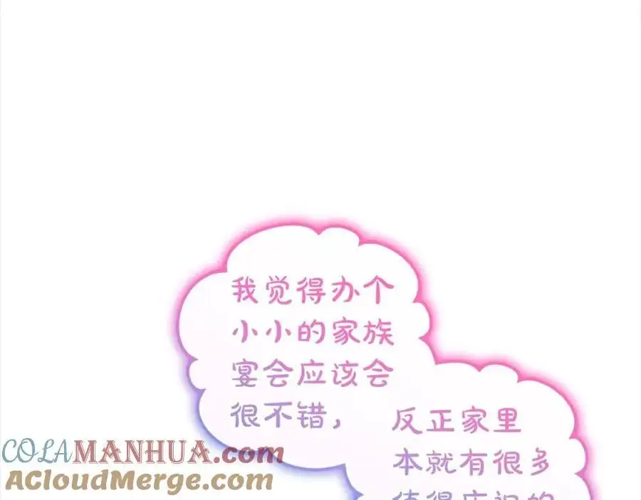 第46话 奶奶的天梯200
