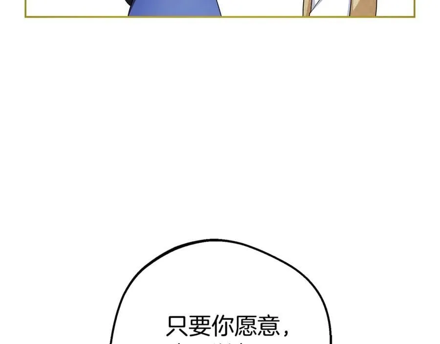 第72话 该不会是喜欢我吧？94
