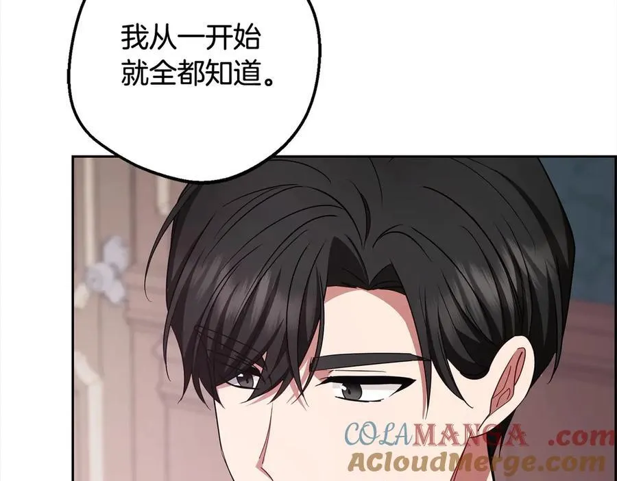 第66话 我一定会保护她的！40