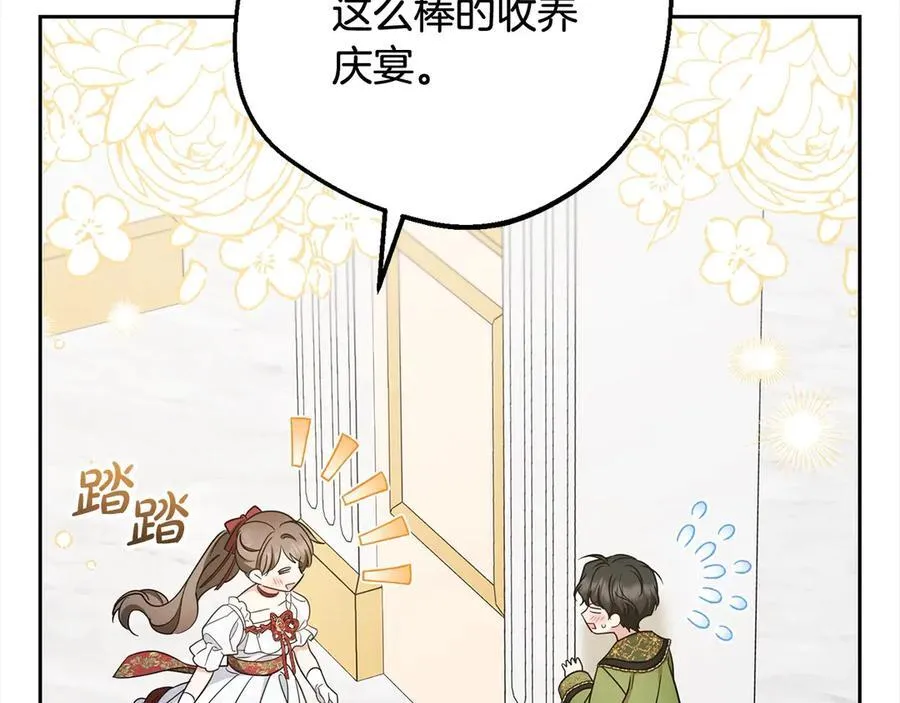 第64话 秘密6