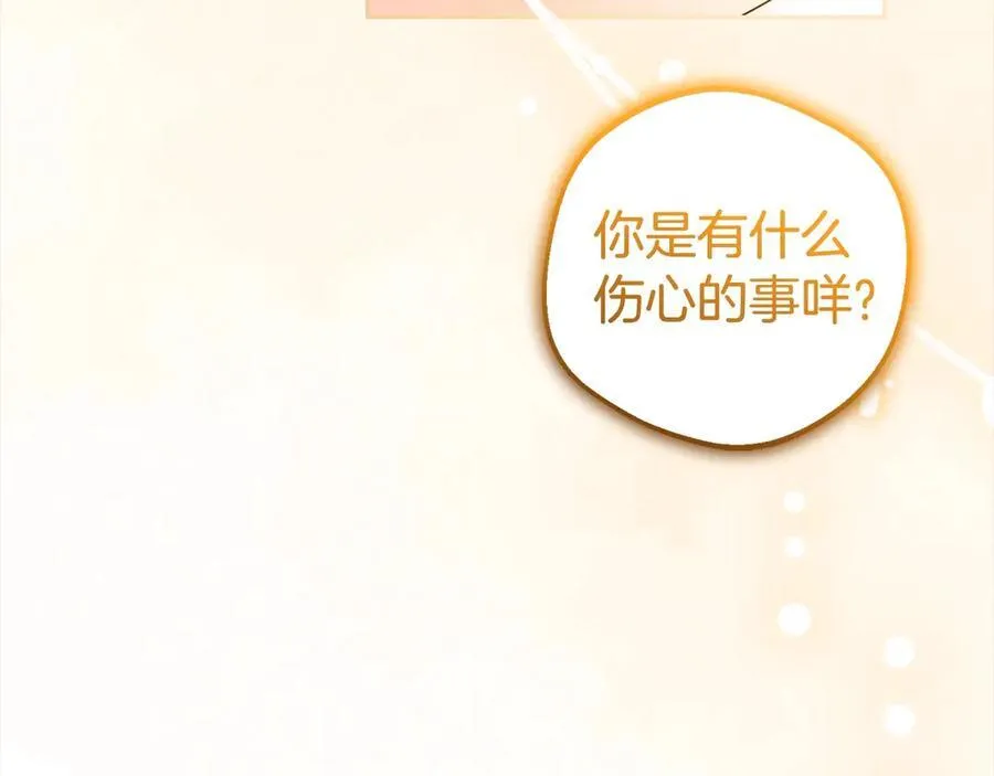第59话 想让你幸福13