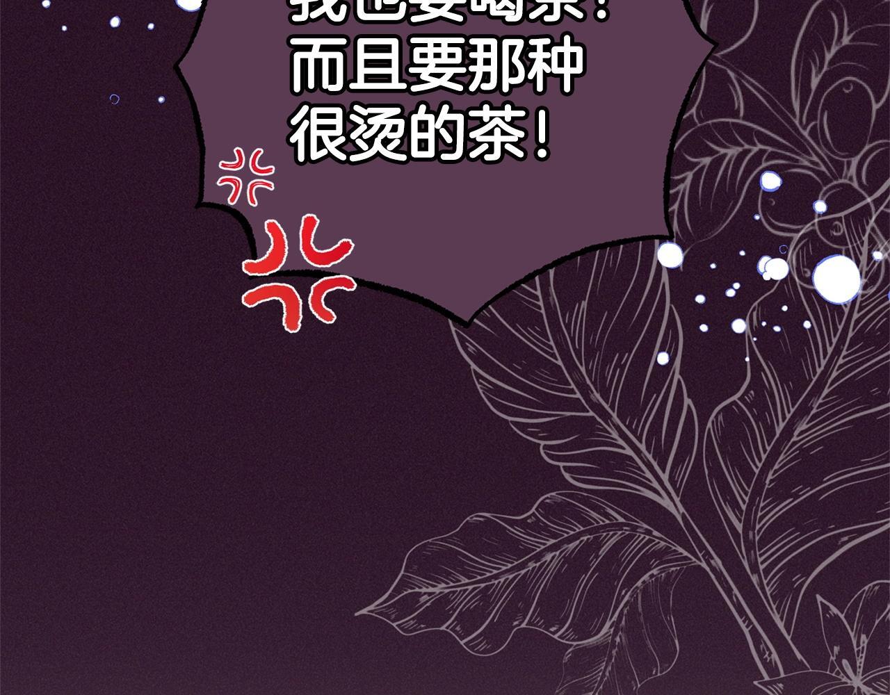 第31话 是谁欺负你了？！22