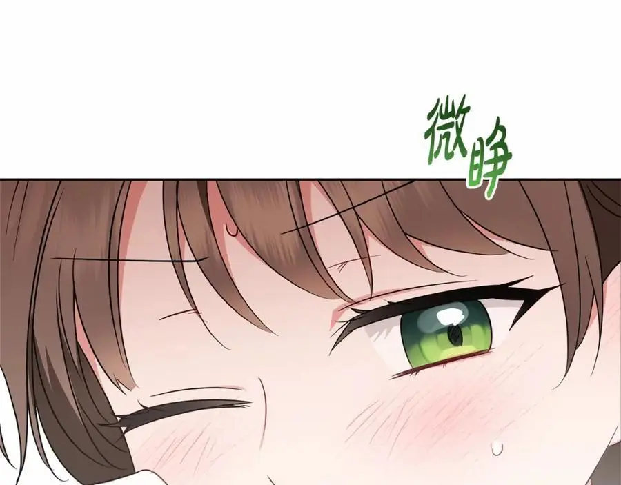 第48话 礼物166
