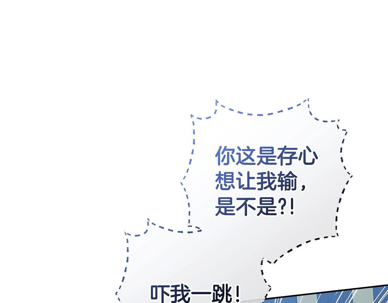 第32话 哭唧唧道歉好可爱51