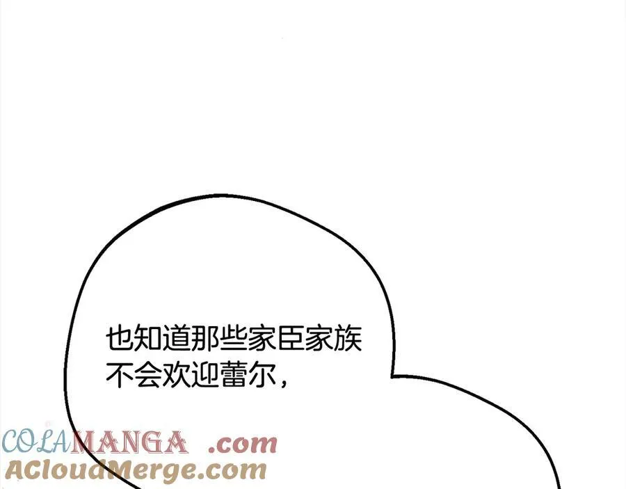 第66话 我一定会保护她的！36