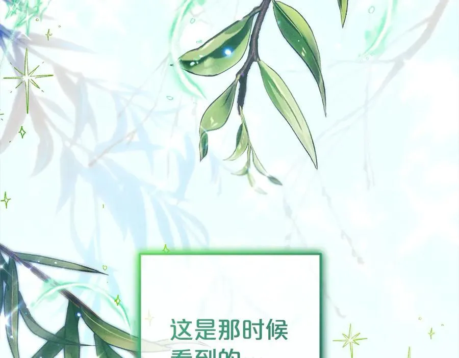 第63话 想到曾经的自己…133