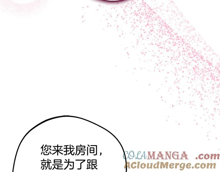 第67话 这是我的荣幸152