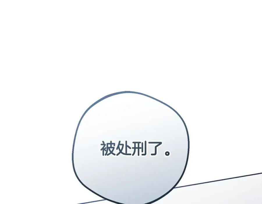 第74话 打坏蛋169