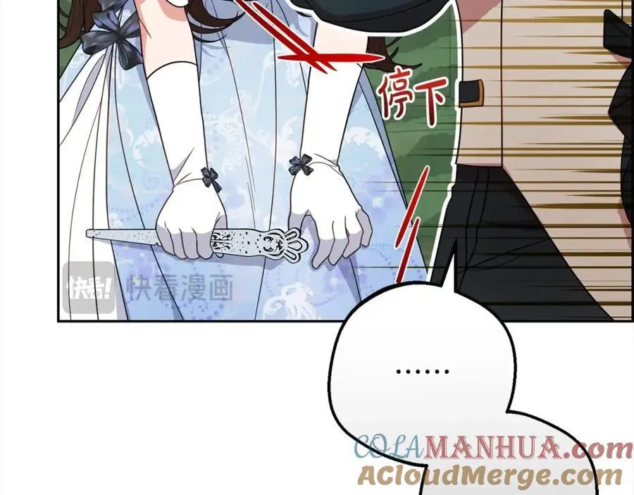 第51话 我会保护你的40